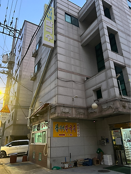 왕가네칼국수 사진 8