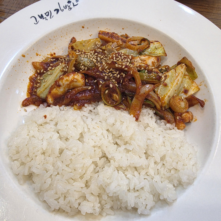 고봉민김밥 수원영통점 사진 5