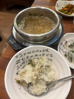 Suinssiuimadang (수인씨의마당) 3