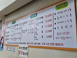 신천순대국성신여대점 4