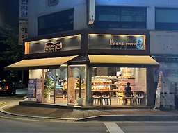 브레드팩토리 본점 대표 사진