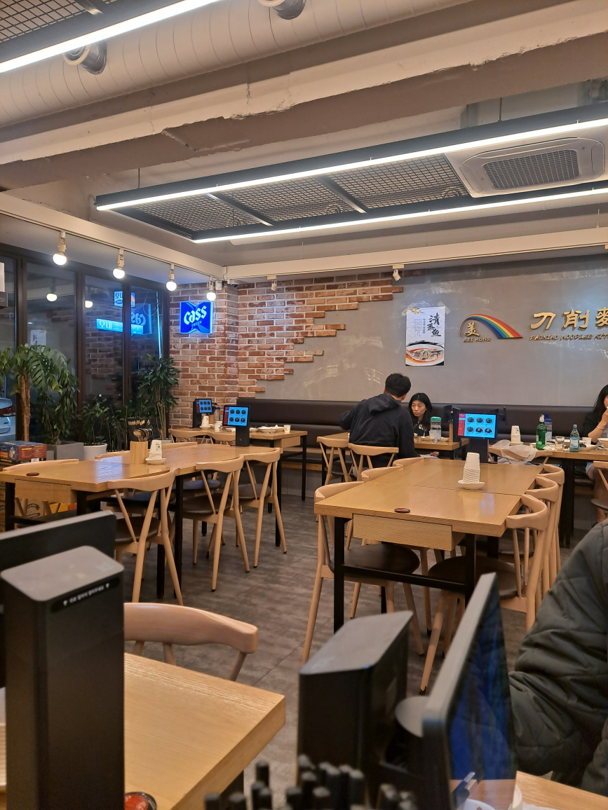 Dosakmyeongongbang (도삭면공방) 1