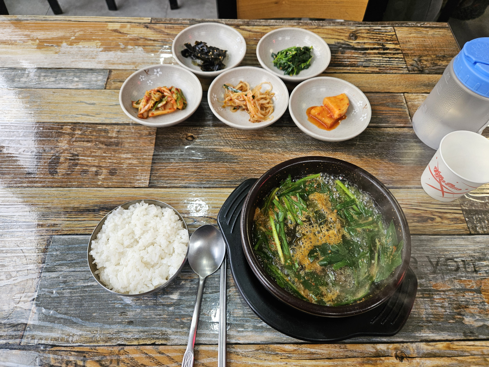 Gosarisikdang 6