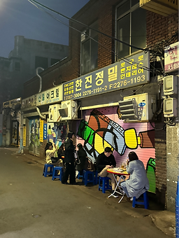 대림호프포차 사진 3
