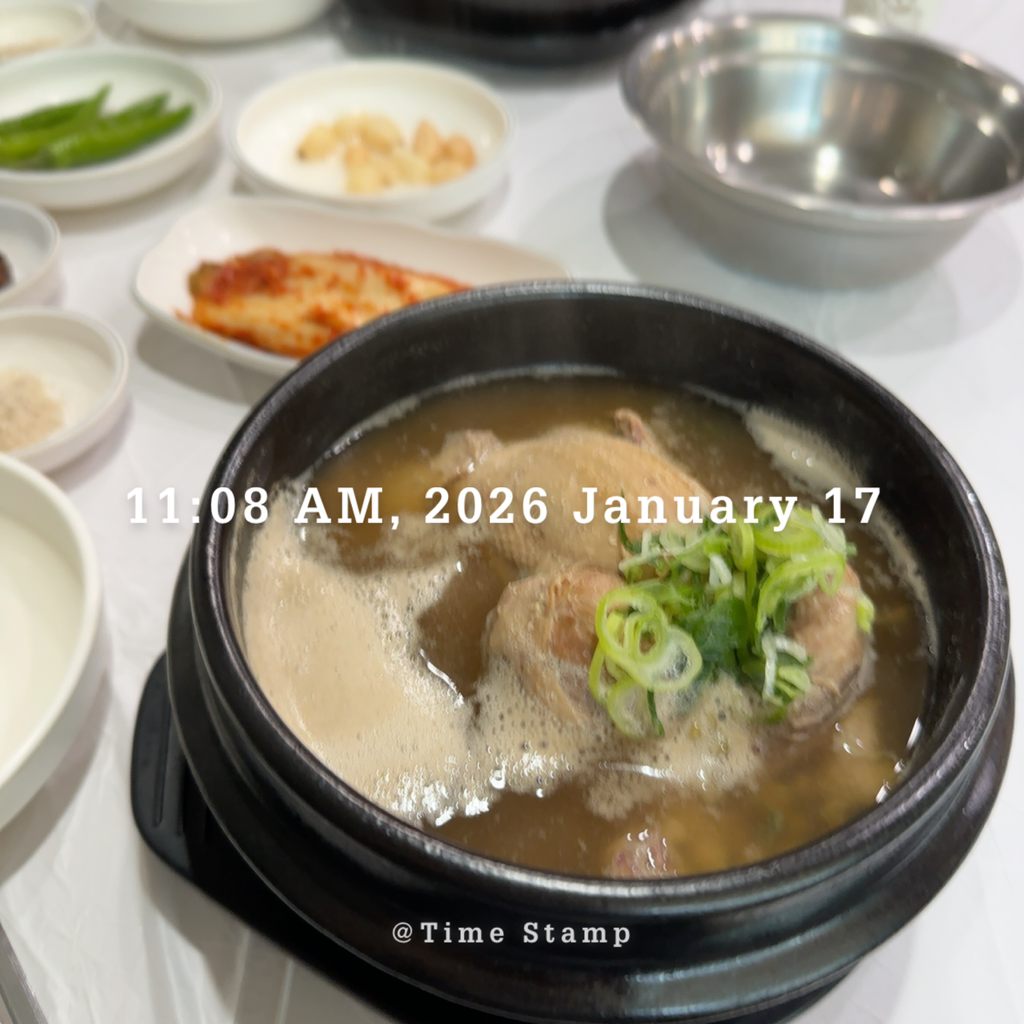 Geumsanhanbangsamgyetang (금산한방삼계탕) 1