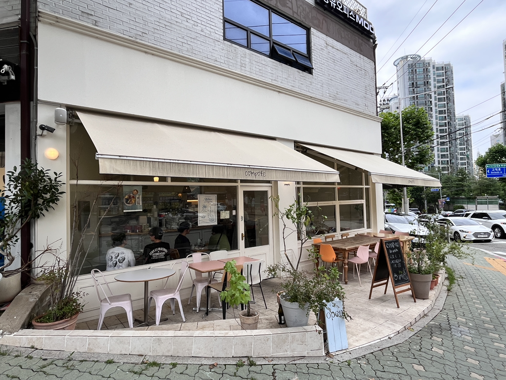 아뜰리에콩포트 효창 사진 3