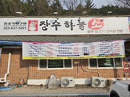 장수하늘소 6