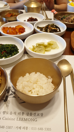 리몽 3