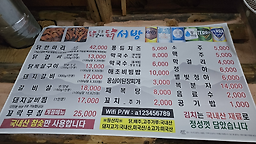 닭서방속초숮불닭갈비 6