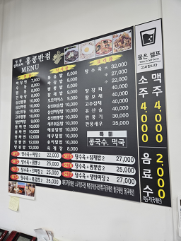 Hongkongbanjeom 5