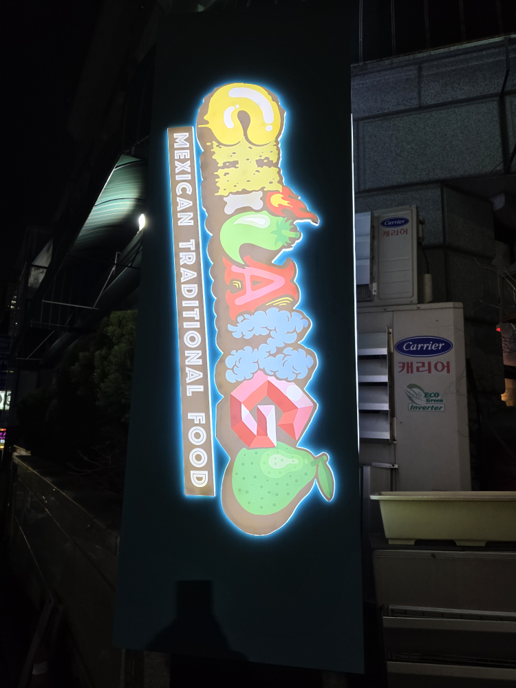 칠랑고 사진 3