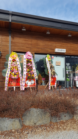 Hongikdonkkaseu daeguchilgokjeom 5