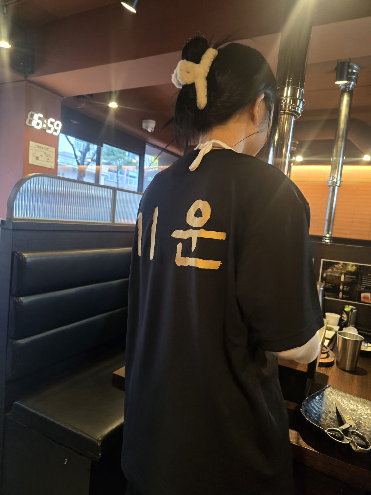 기운 사진 2
