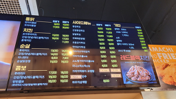 가마치통닭 용인상현점 사진 2