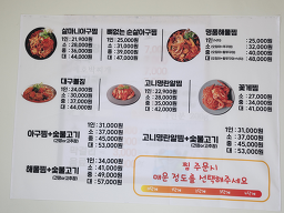 Haetteuneunjip (해뜨는집) 3