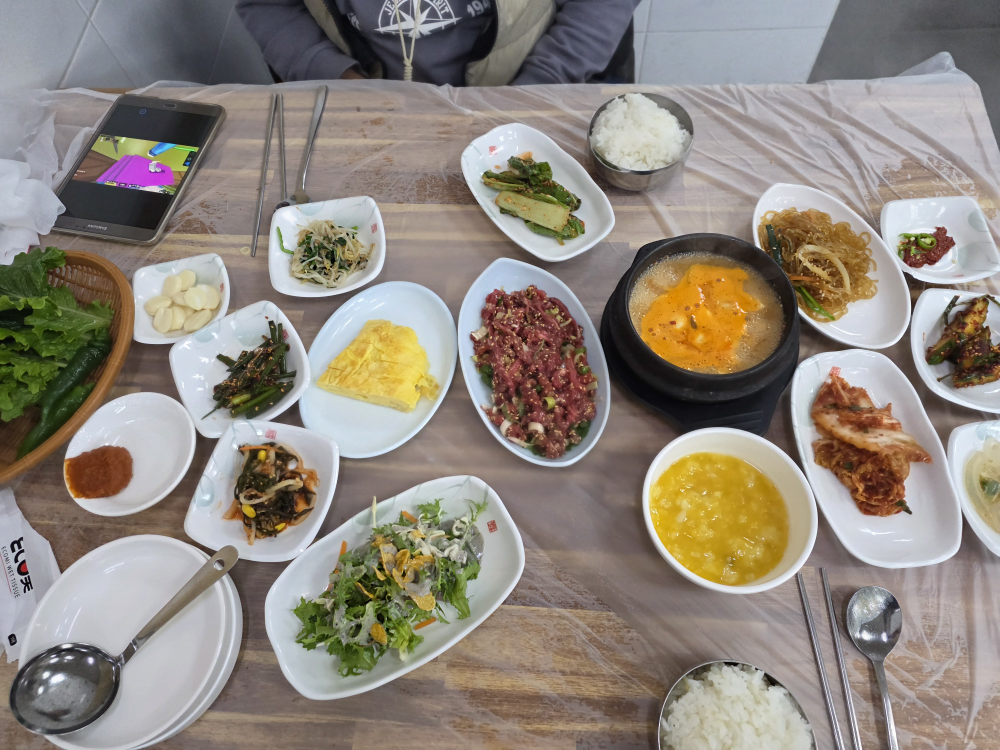 Eomjigadeun (엄지가든) 3