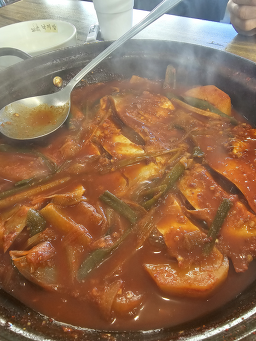 Nakjibang (낙지방) 3
