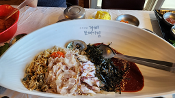 Geojebojaegijip 5