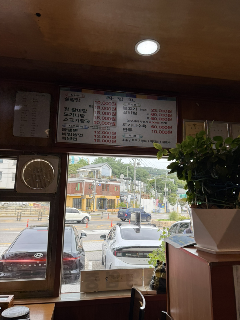 나산가든 6