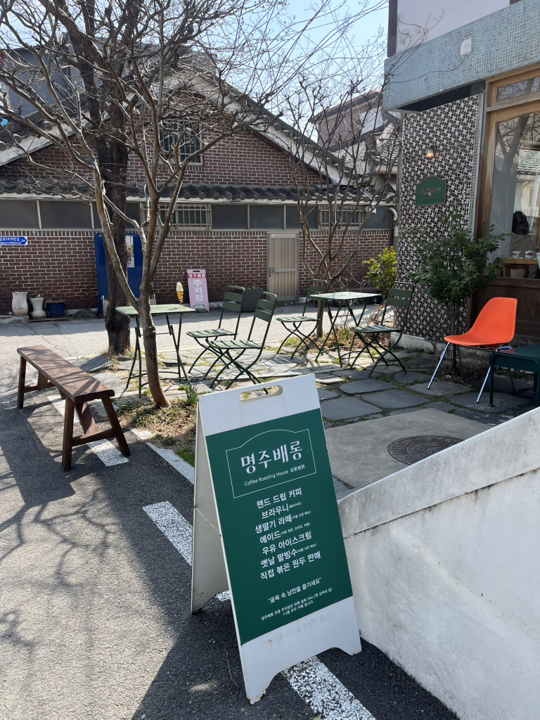 명주배롱