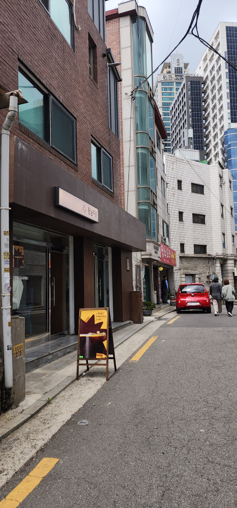 정남미명과 사진 5