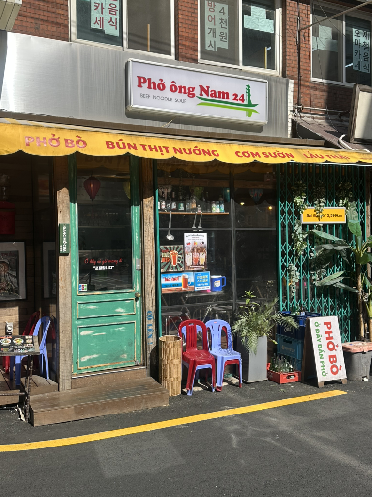 뚝배기집 사진 4