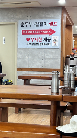 Maetdolroman (맷돌로만) 3