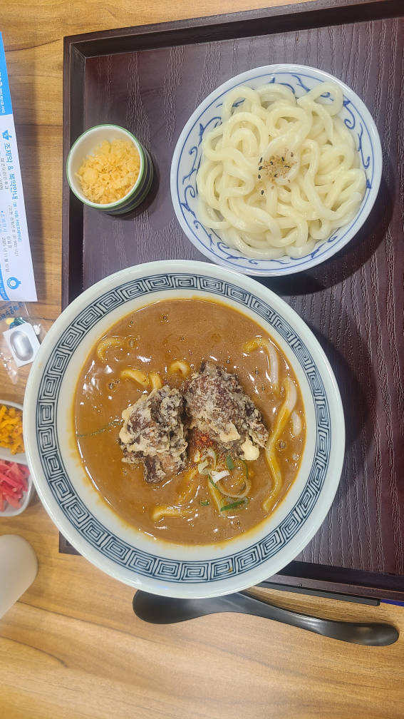 Udongkinoya miayeokjeom 5