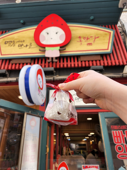 홍만당 5