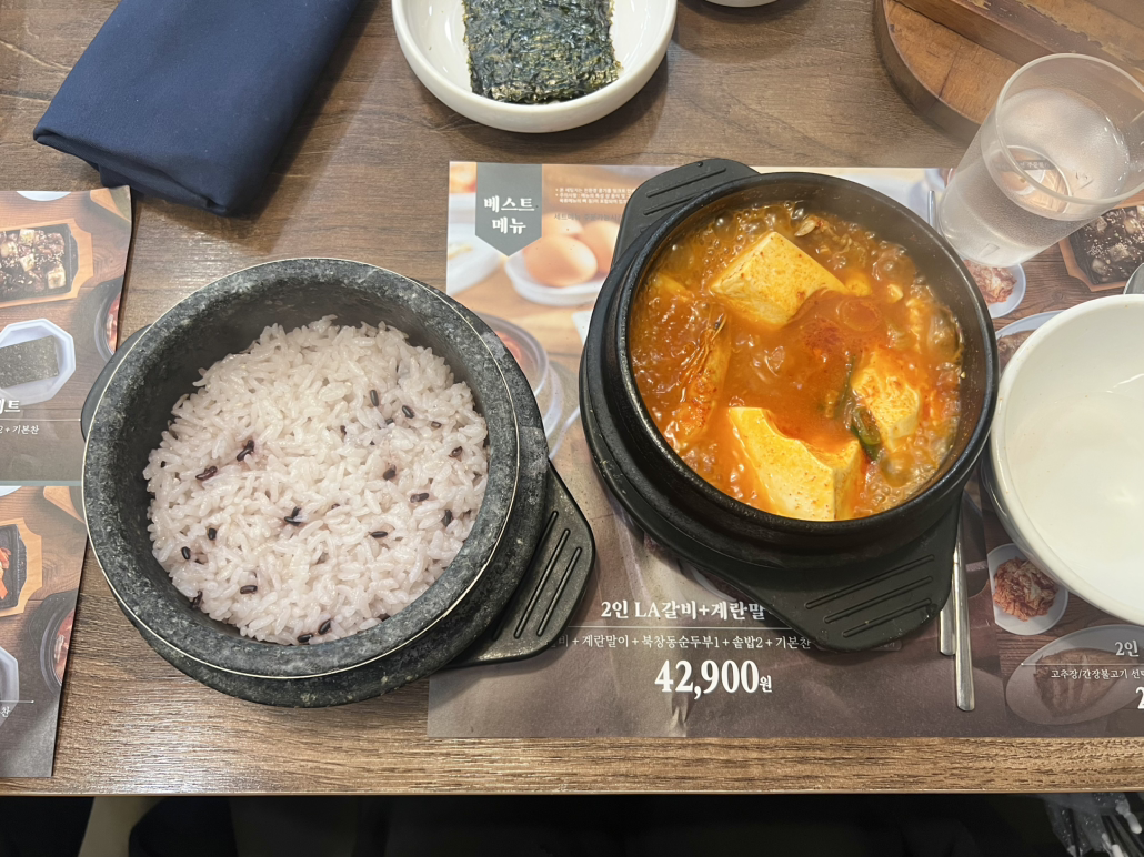 북창동순두부 공덕점 대표 사진
