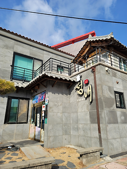 성내 1