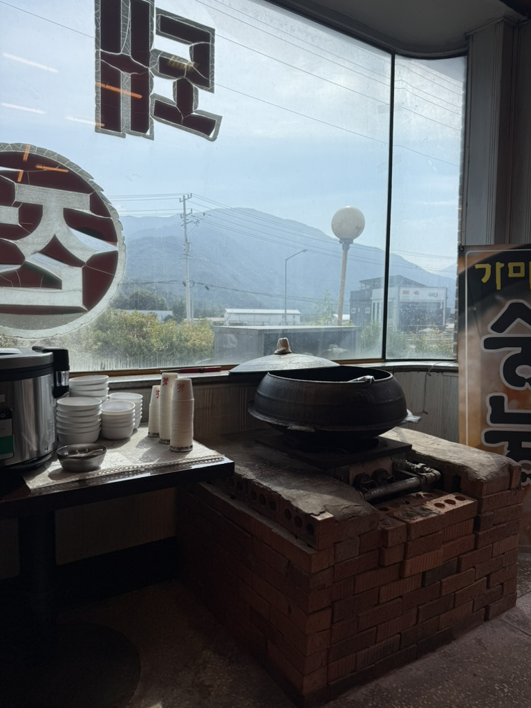 Donghadwaejibulbaek 5