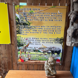 메밀꽃필무렵 4