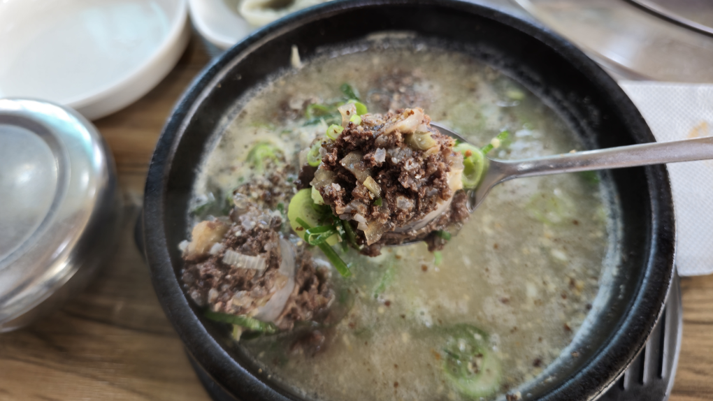 푸주촌 5