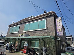 Dongsinwon (동신원) 2