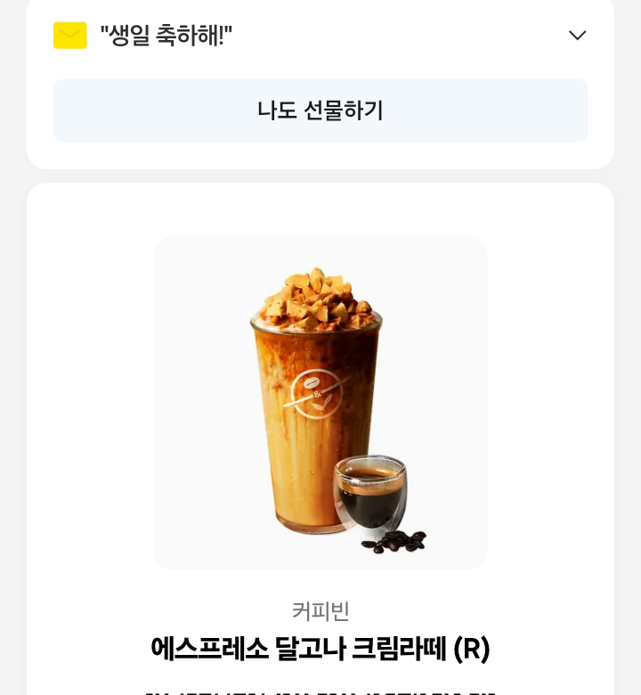 The Coffee Bean & Tea Leaf 2