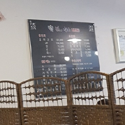 미참치 4
