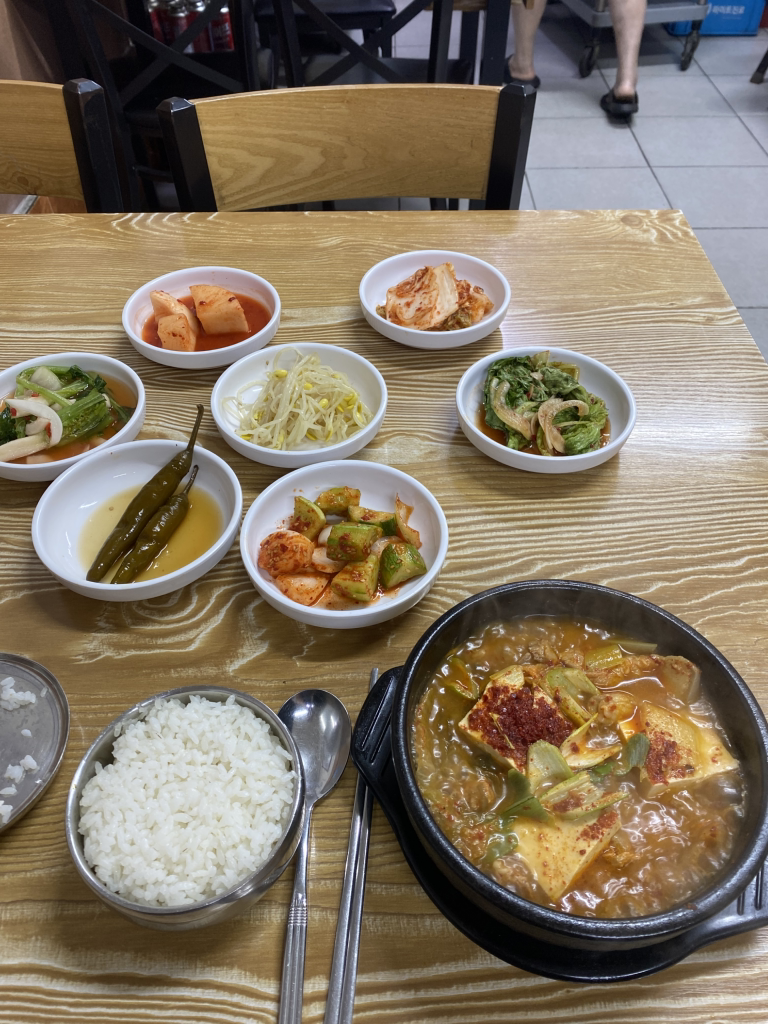 광주집 1