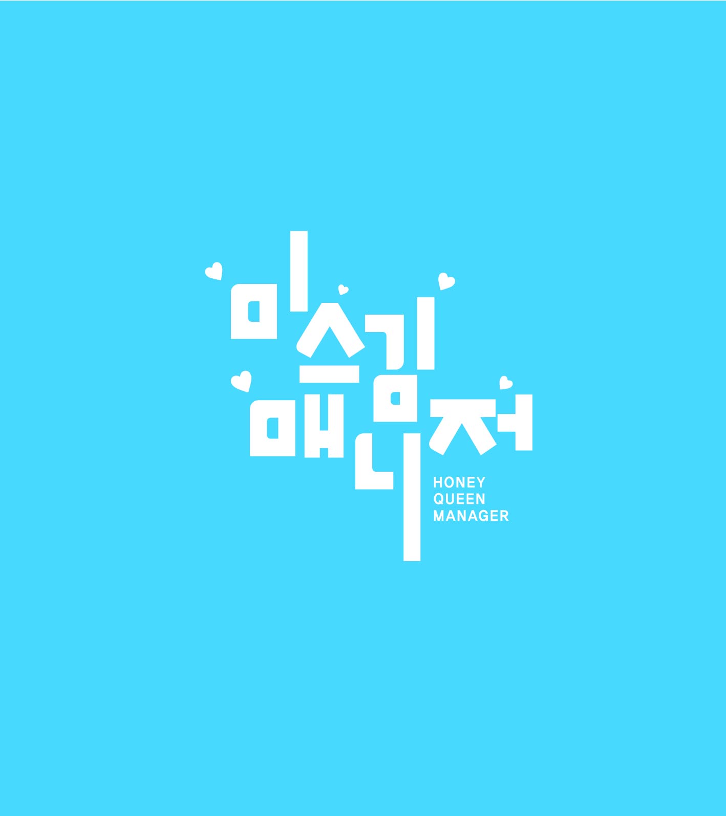 Cheongjindonghaejanggukgamjatang (청진동해장국감자탕) 3