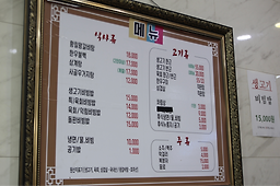 우정회관 3