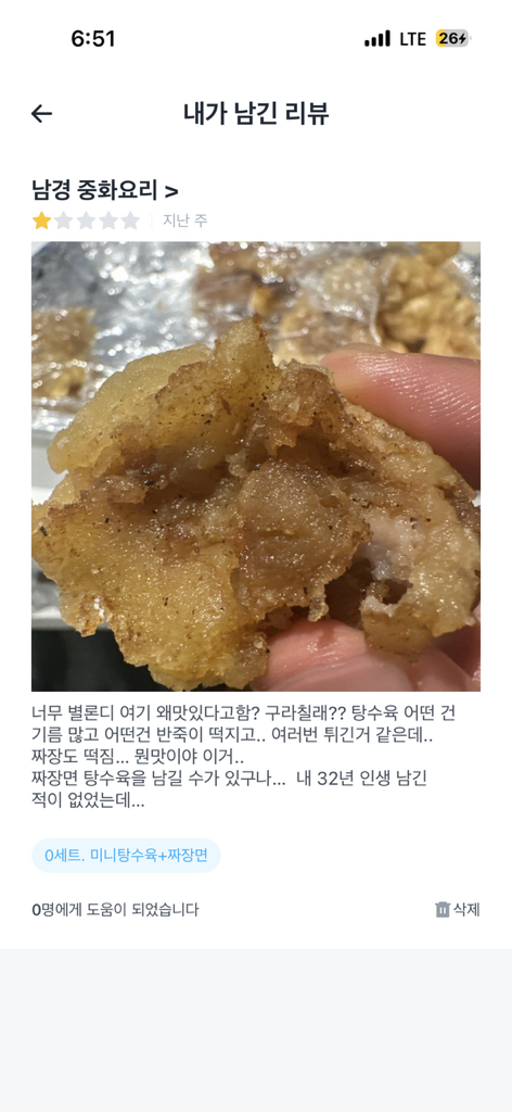 남경 4