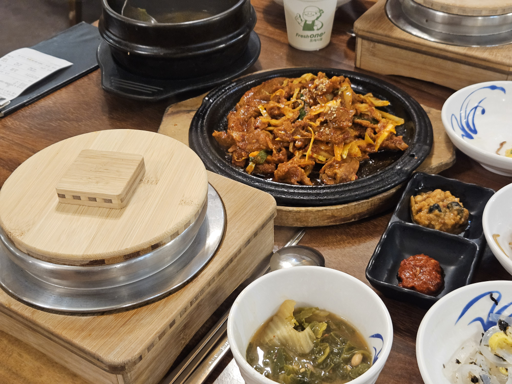 Hwanggeumjeongwon (황금정원) 2
