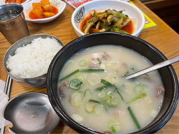부전돼지국밥 5