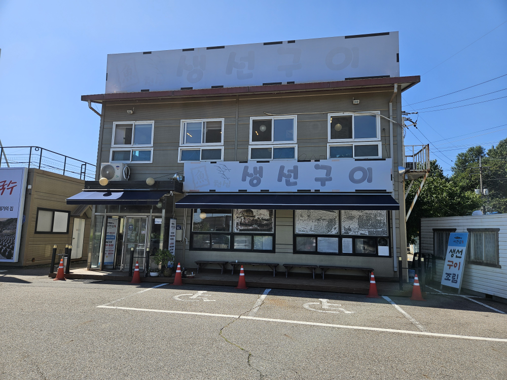 어천심 2