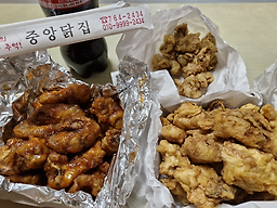 중앙닭집 사진 5