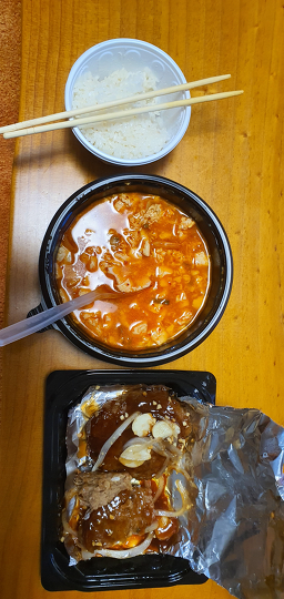 Sugaseongseochungjujeom 4
