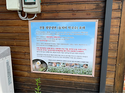화천막국수 6