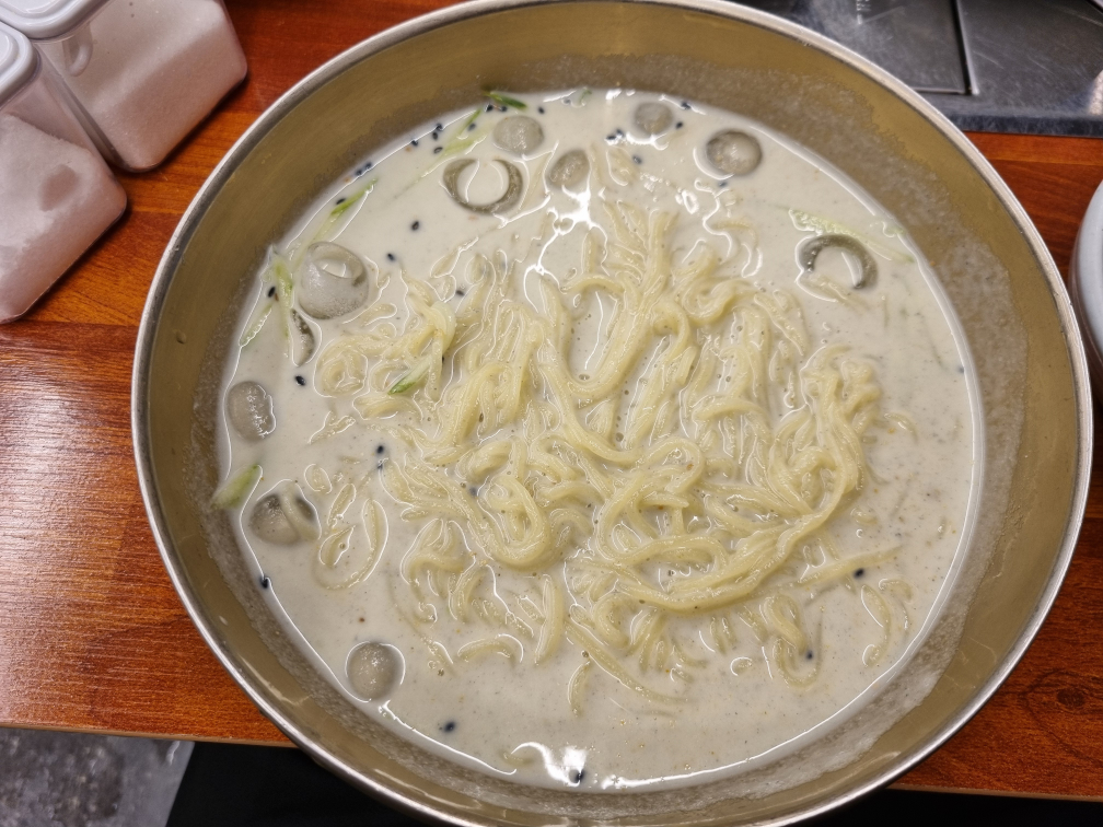 Seoire 1