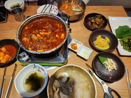 Jeonganjeong 5