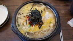 한방전주콩나물국밥 1